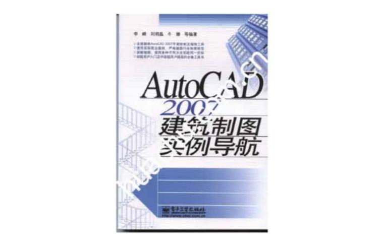 AutoCAD官网入口