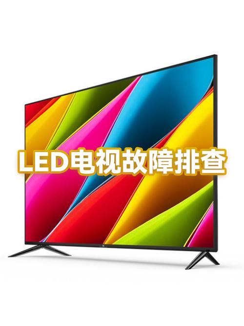 电视机插上电源没反应怎么办
