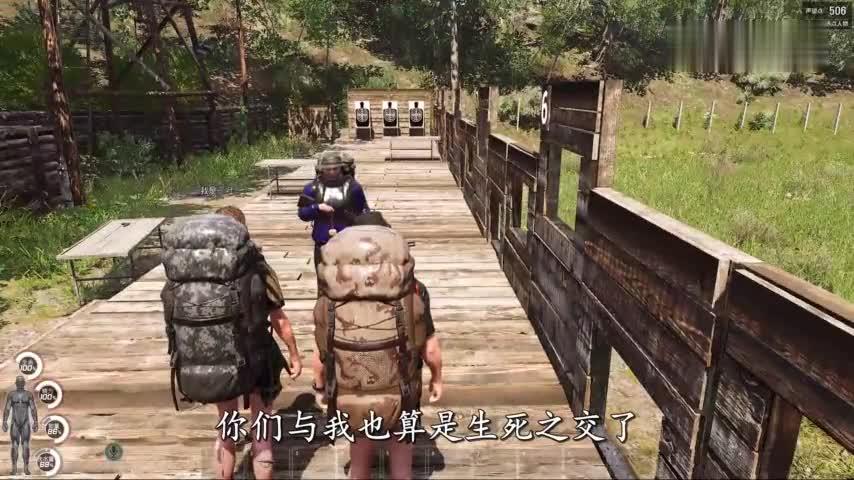 scum荒野求生管哥游戏截图