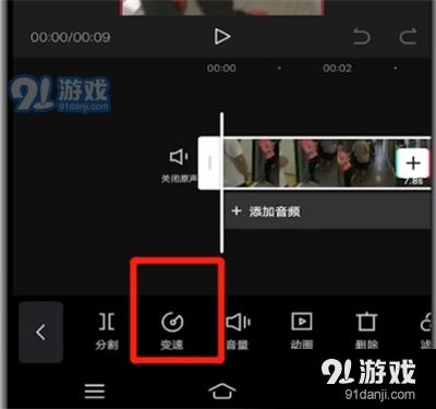 剪映如何制作慢动作图标