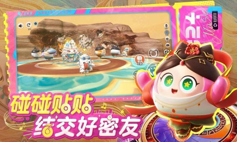 蛋仔派对神明服下载