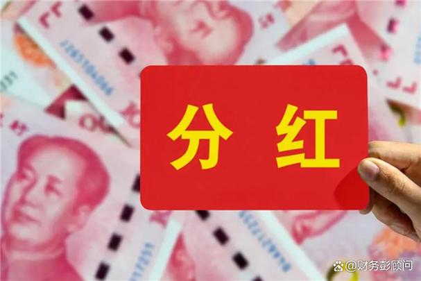 小公司老板口头答应的分红