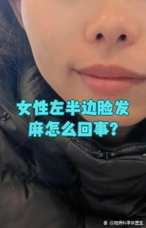 女人左半边脸疼要警惕