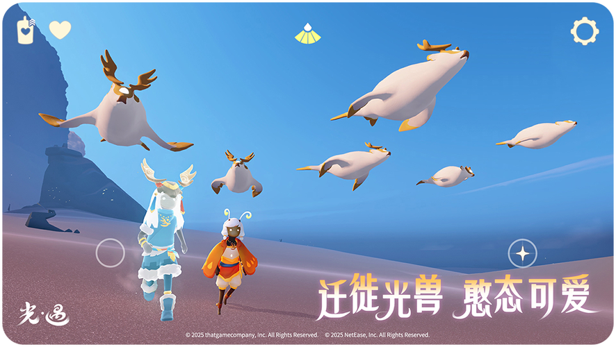 sky光遇先锋服缩略图