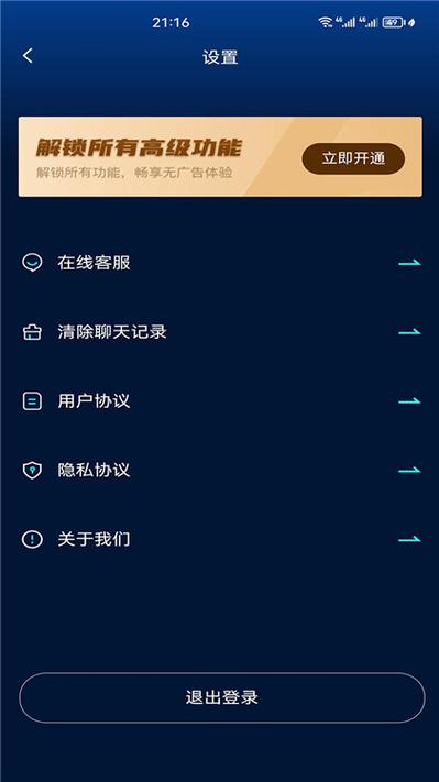 小智阅读app