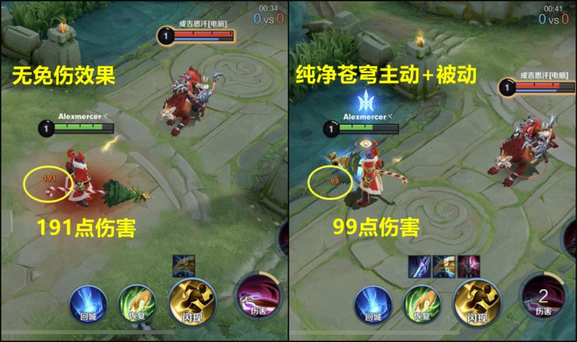 王者防御塔减伤机制