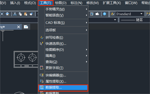 cad拷贝滑滚轮就卡