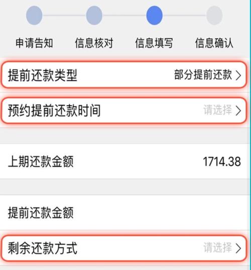 公积金可以还网贷吗