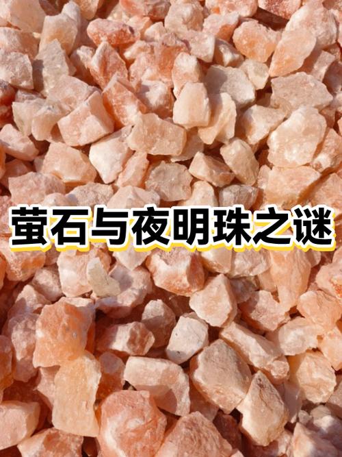 怎么让萤石长效发光