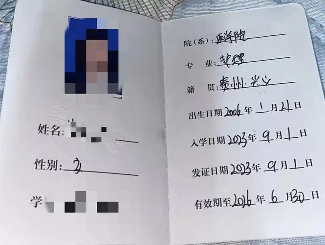 学校不发学生证怎么买学生票