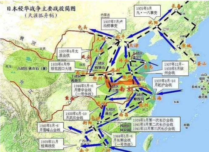 日本侵华战争的经过截图