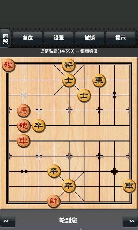 多人游戏