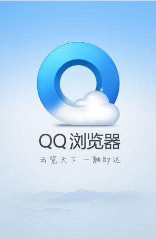 手机QQ浏览器2019旧版游戏截图