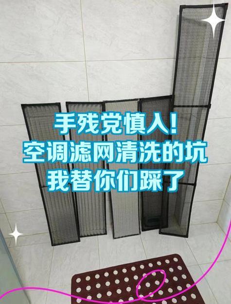 空调没有过滤网可以开吗图标
