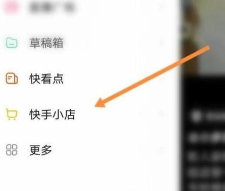 快手搜索在哪里图标