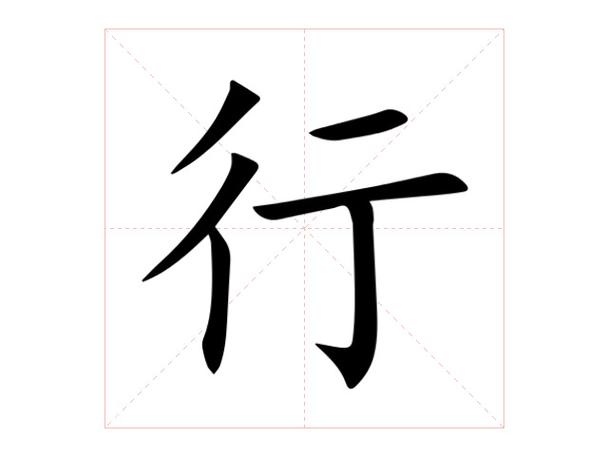 一行字上下两横线怎么打截图