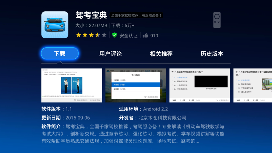 电脑语音无法识别怎么办