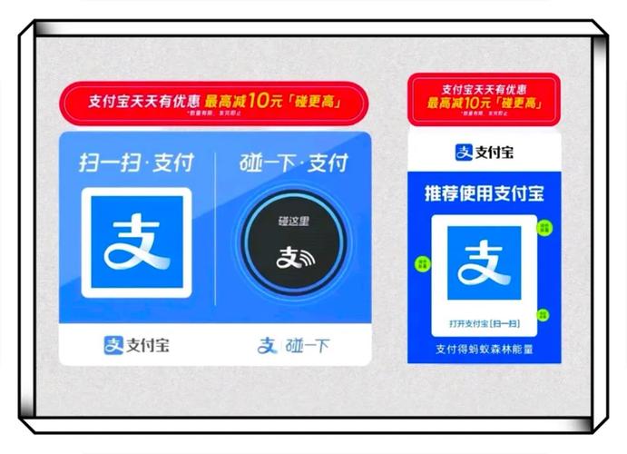 支付宝可赚多少钱给好友