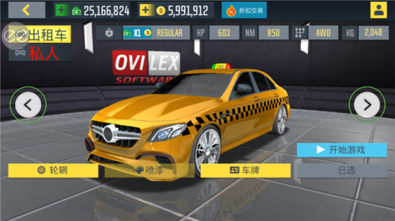 出租车模拟2020无限金币破解版截图