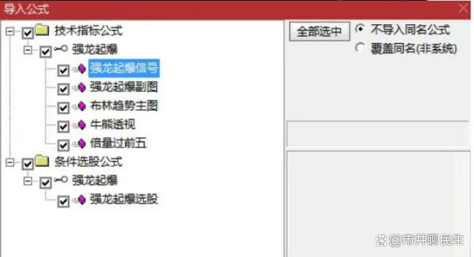 绿灯一灭黄灯几秒抓拍
