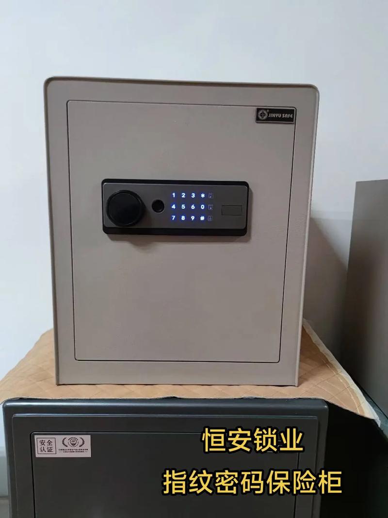 指纹保险柜容易破解吗