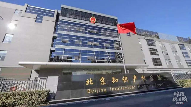 北京中科胜创国际科技发展中心