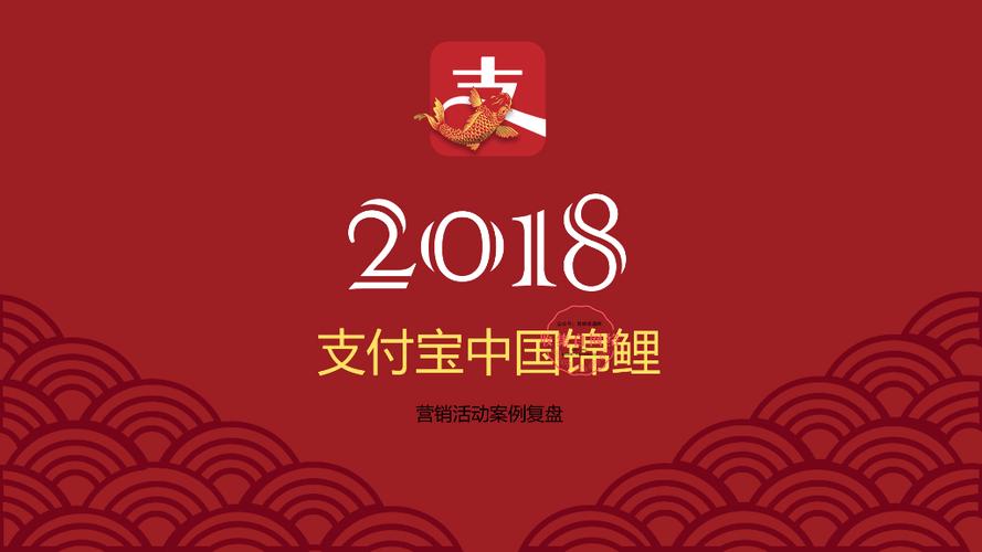 支付宝锦鲤在哪里找图标