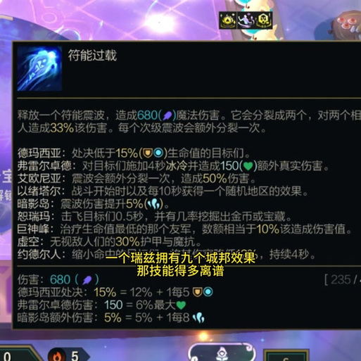 流浪法师被动是什么