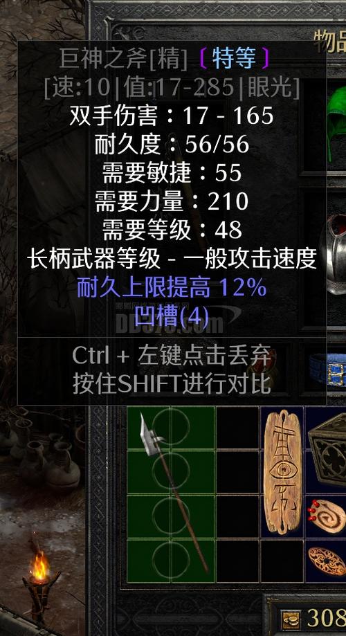 眼光底材在哪里刷缩略图