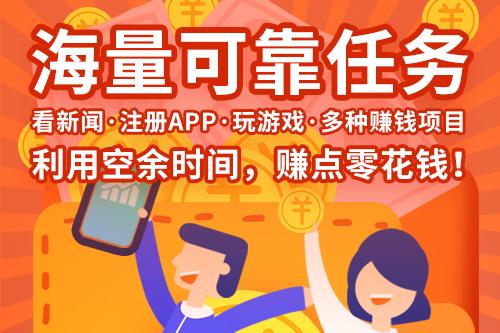 先迈网一天能赚多少钱