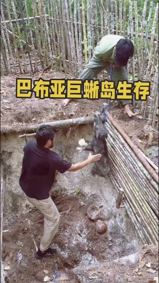 户外平头哥抓帝王蟹截图