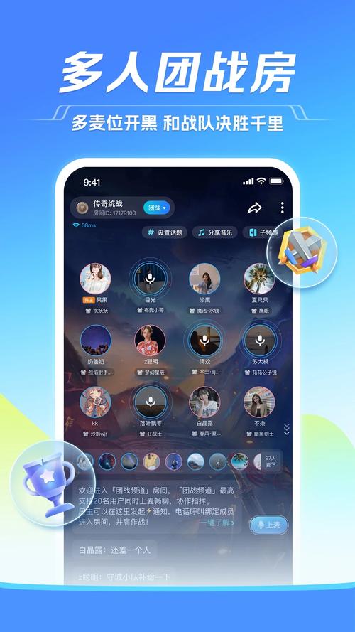 ttsuu手机版官方下载
