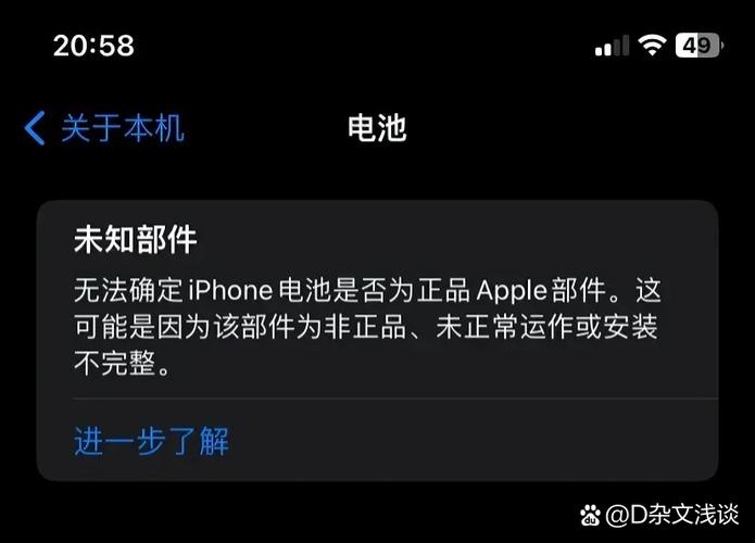 苹果11黑屏充电无反应图标