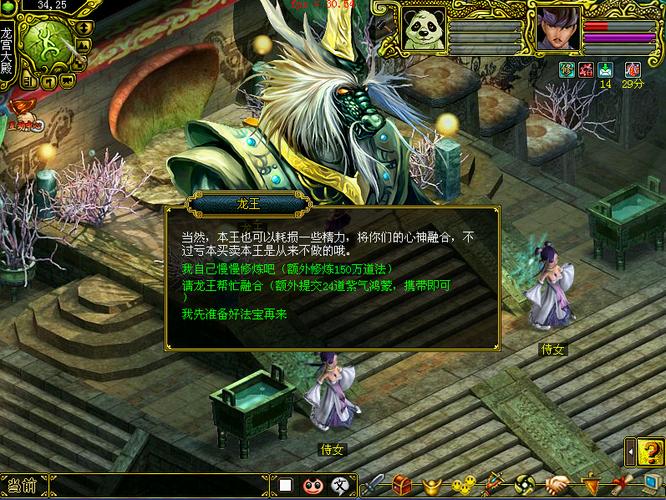 逆天问道青麈