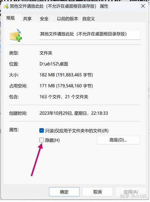 obb文件内容被隐藏