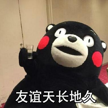 熊本熊出处