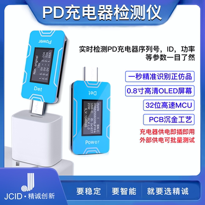 查看vivo充电器头序列号