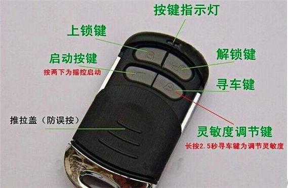 绿源电动车怎么用钥匙锁车缩略图