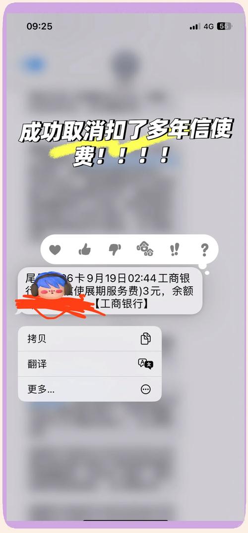 信使展期怎么取消