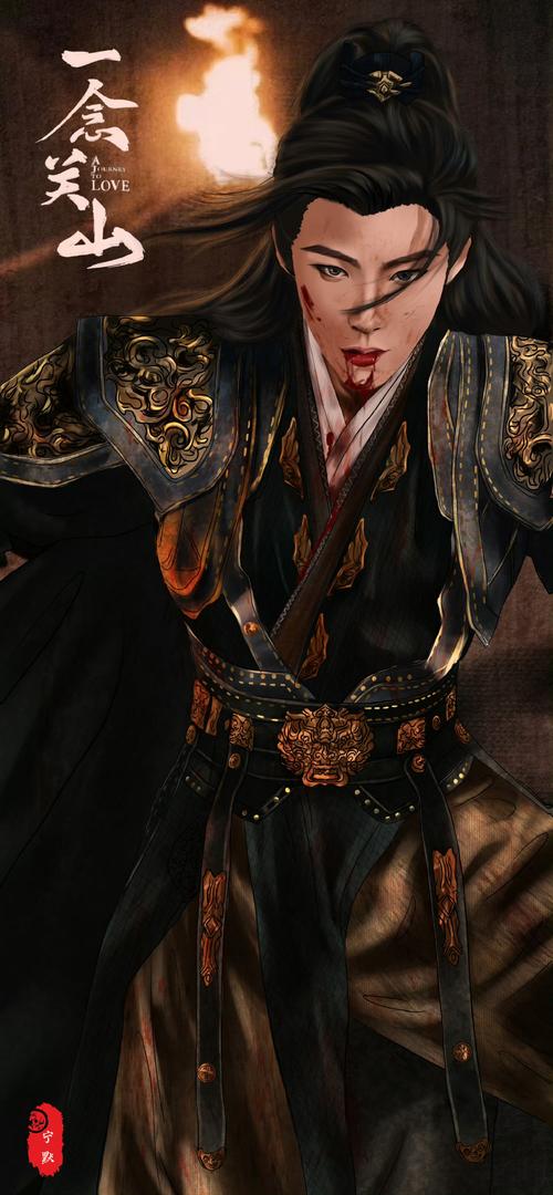 天祭 天罡 天殇