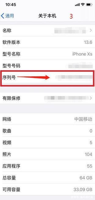 怎么知道手机型号