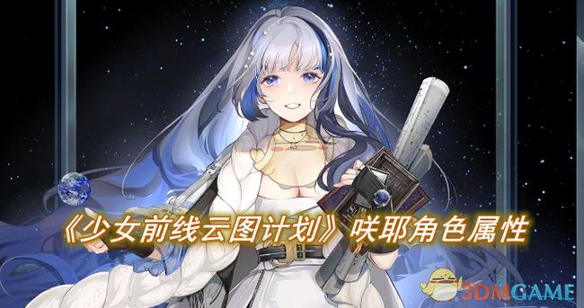 云图计划用什么登录