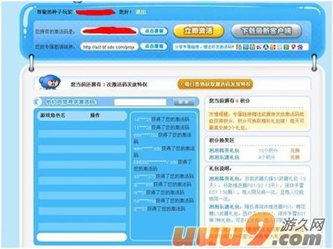 不删档测试什么意思