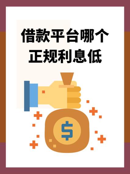 有钱花贷款怎么样