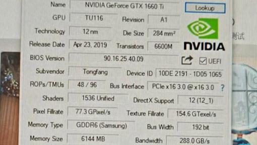1660ti矿卡几率高不高