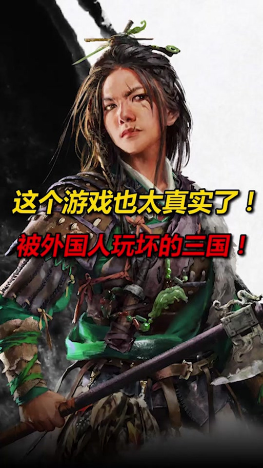 全战三国突然变成英文版了图标