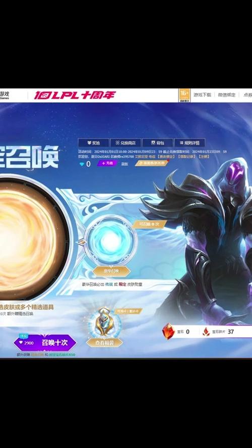 lol赚蓝色精萃方法