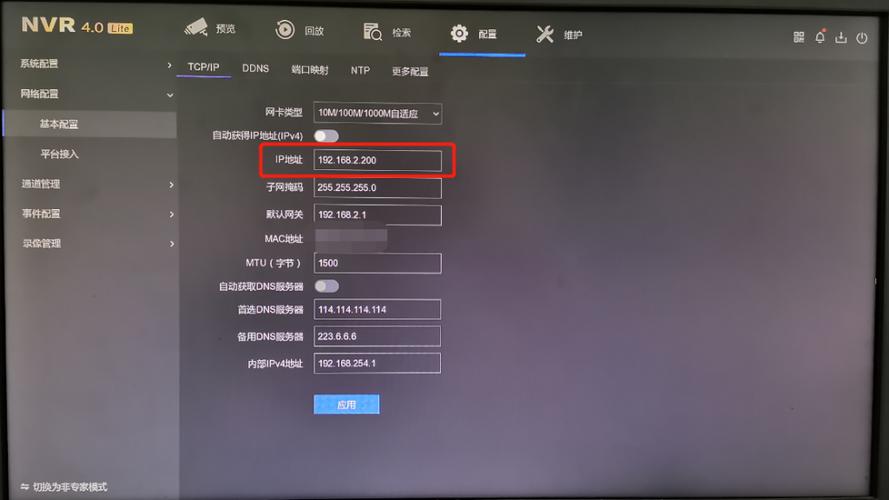 海康威视无法添加摄像头截图