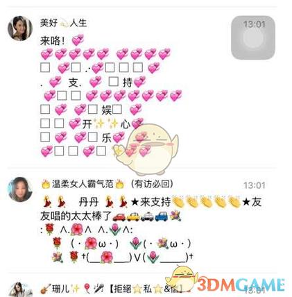 全民k歌给别人评论不显示