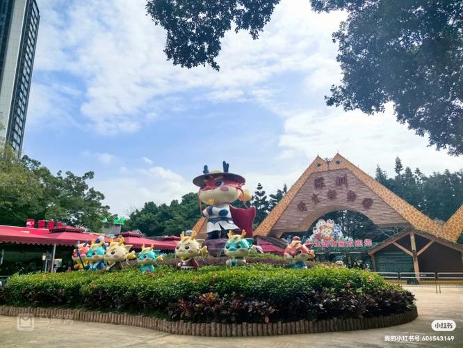 深圳动物园60元门票团购缩略图